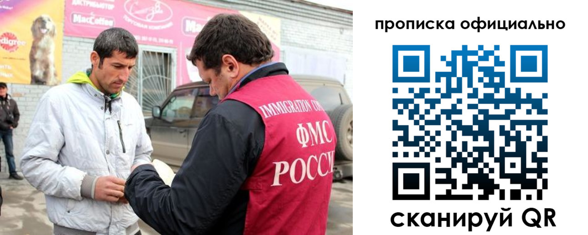 найти адрес прописки в Котельниче
