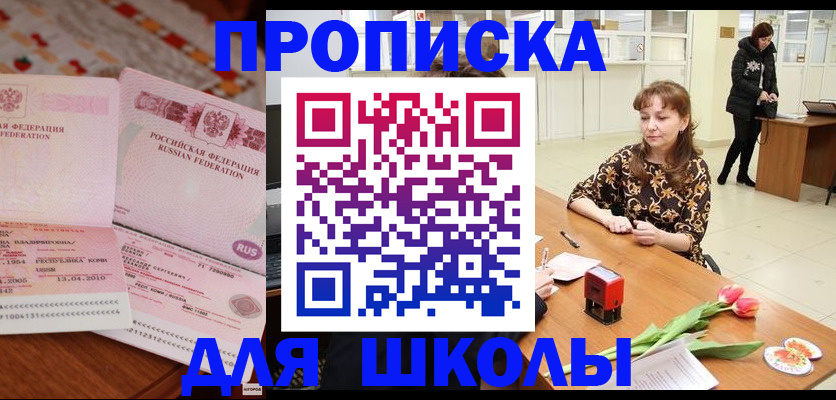 форма 3 в Котельниче