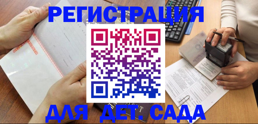 форма 3 в Котельниче