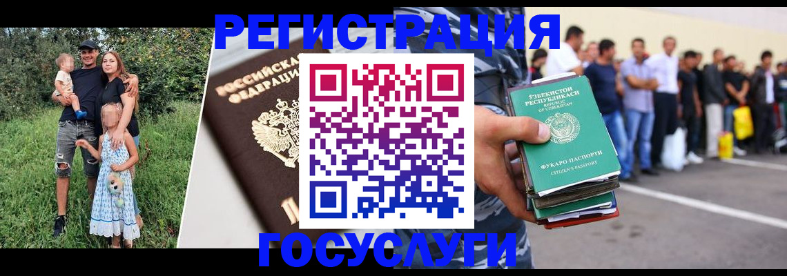 прописка гарантия в Котельниче